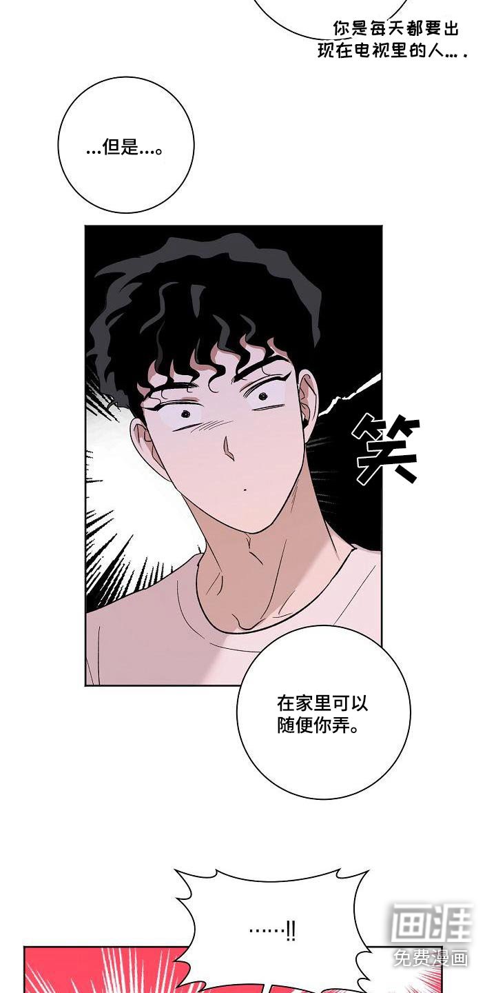 第63章：有话要说 