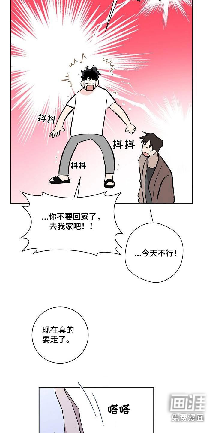 第63章：有话要说 
