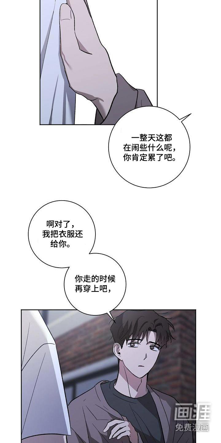 第63章：有话要说 