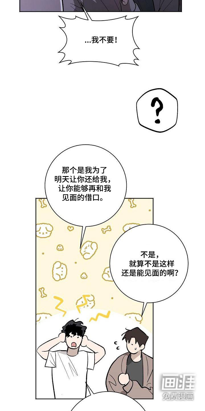第63章：有话要说 