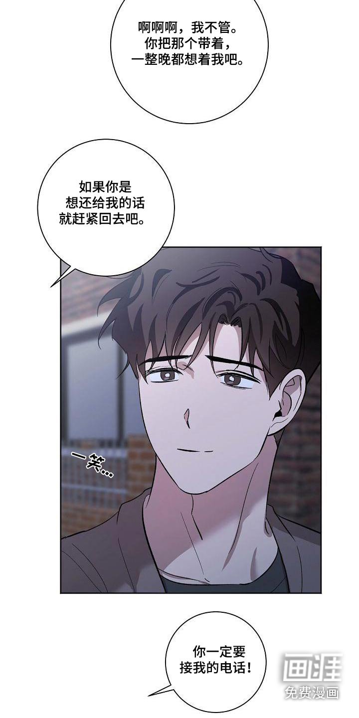 第63章：有话要说 
