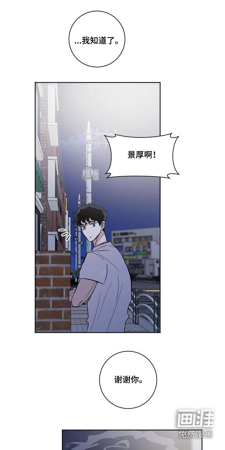 第63章：有话要说 