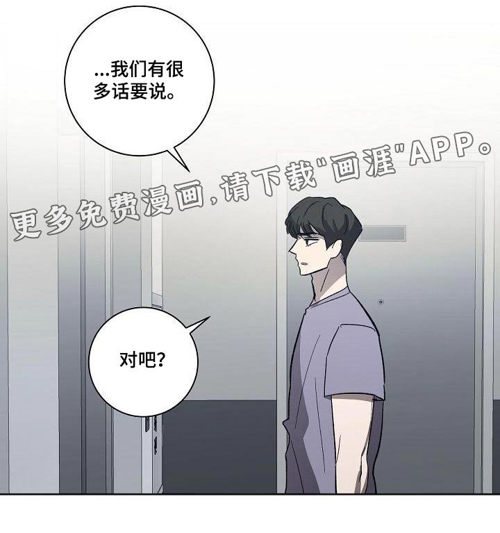第63章：有话要说 
