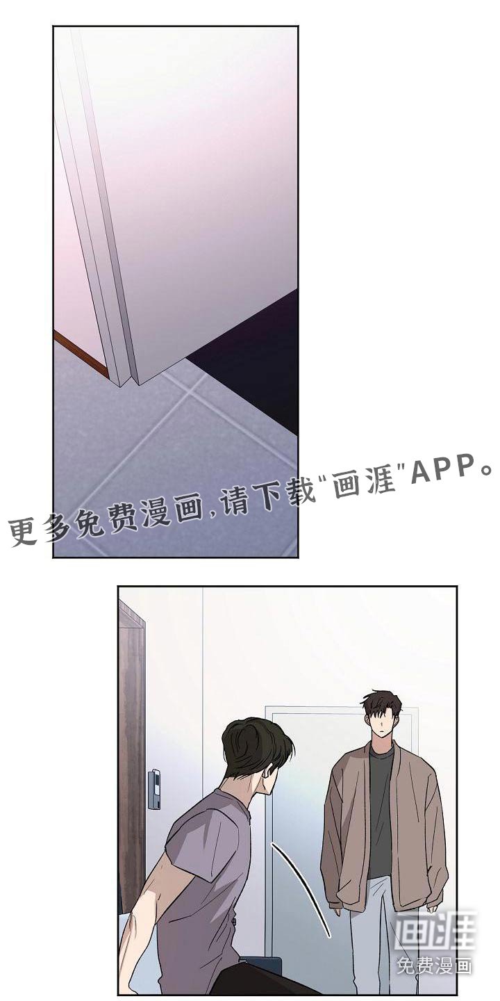 第64章：思绪