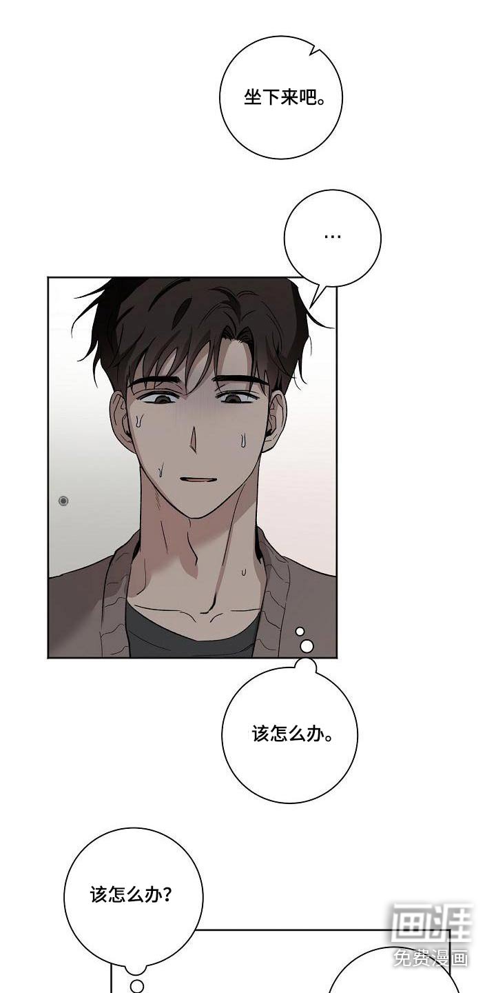 第64章：思绪