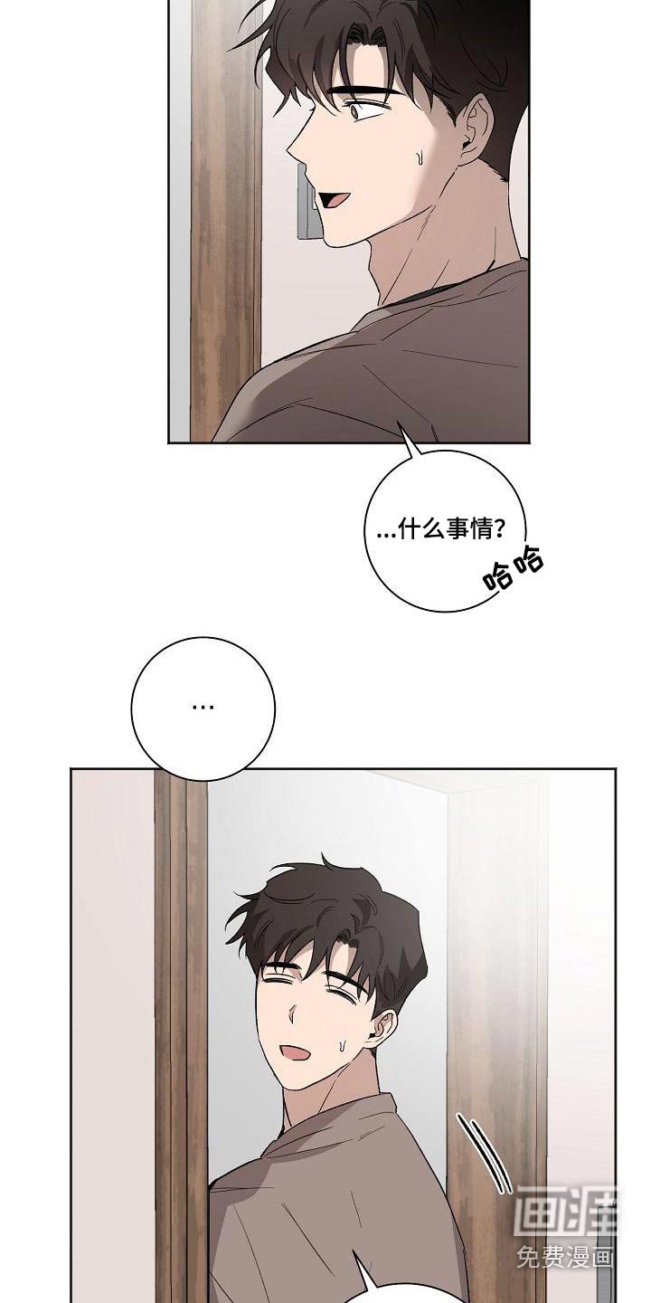 第64章：思绪