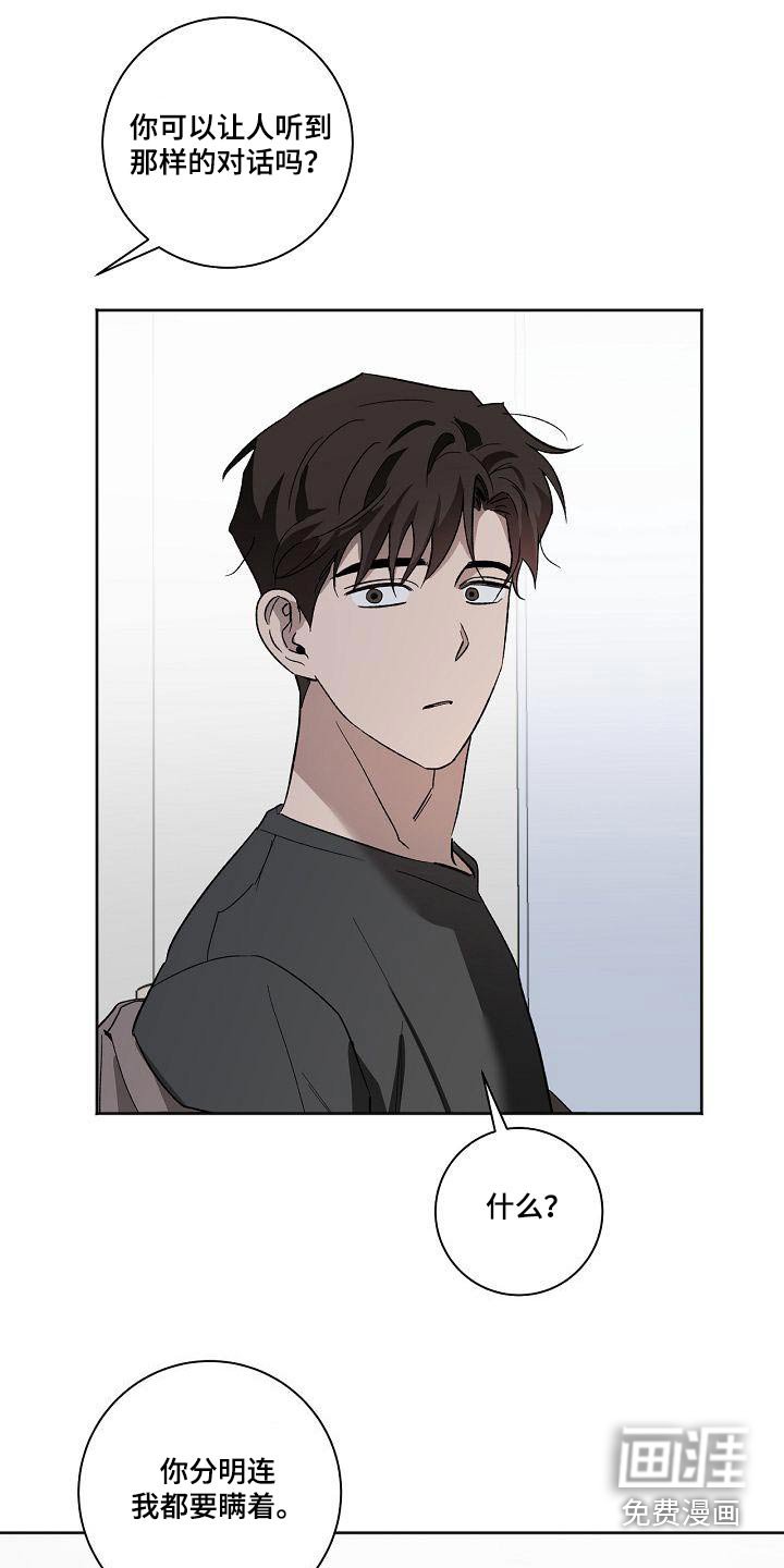 第64章：思绪