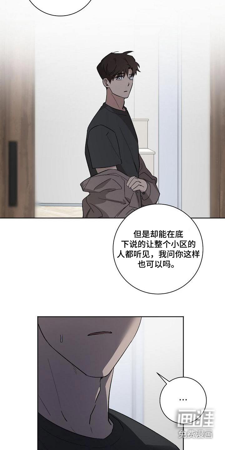 第64章：思绪