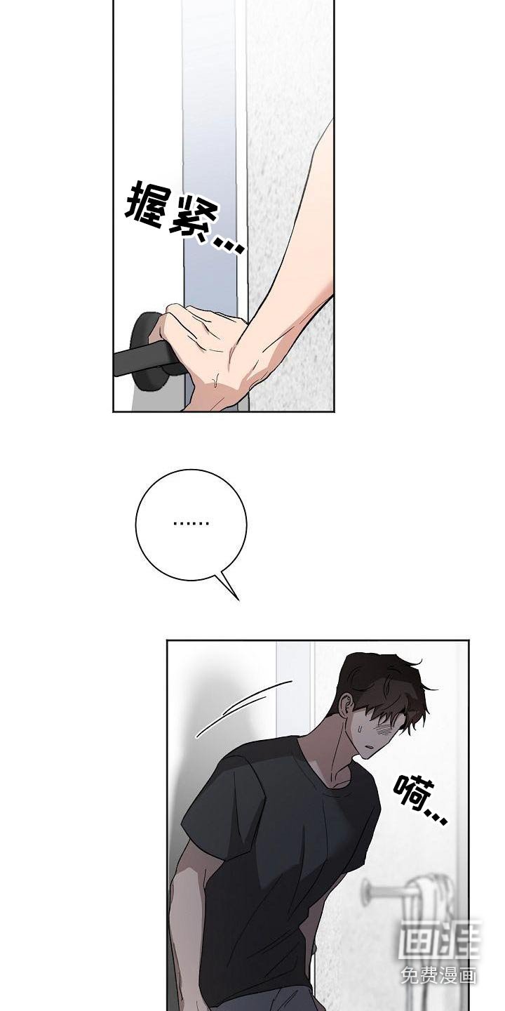 第64章：思绪