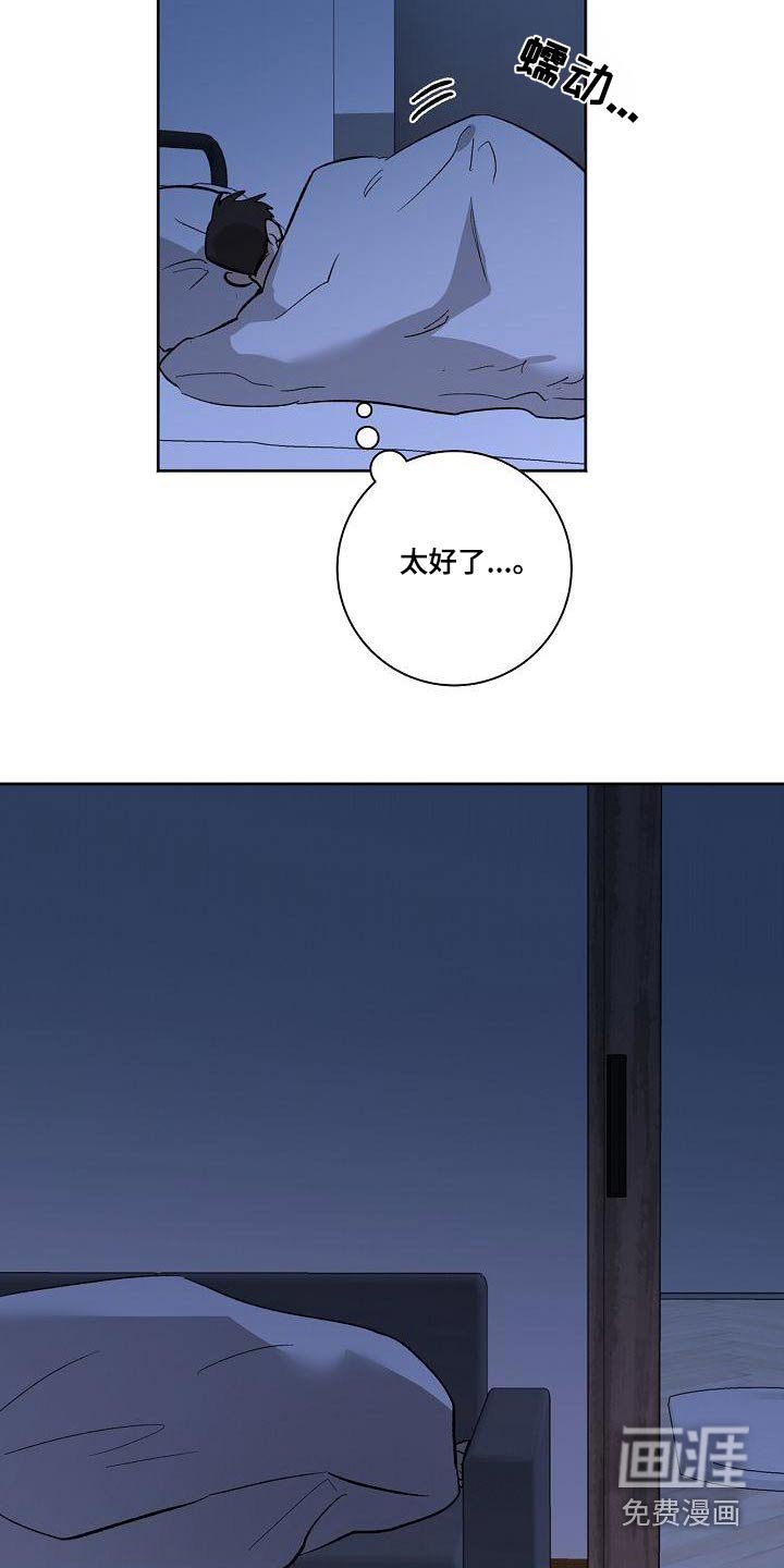 第65章：很抱歉