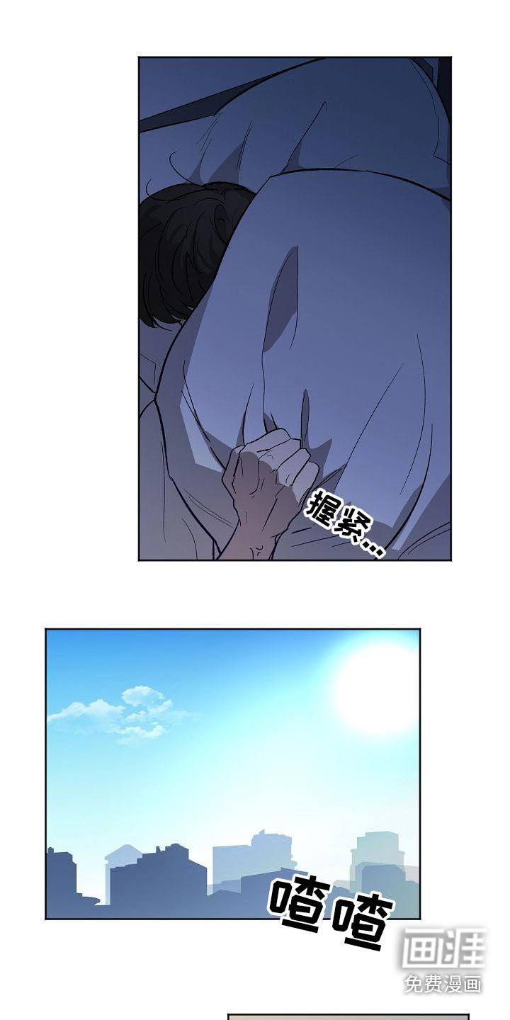 第65章：很抱歉