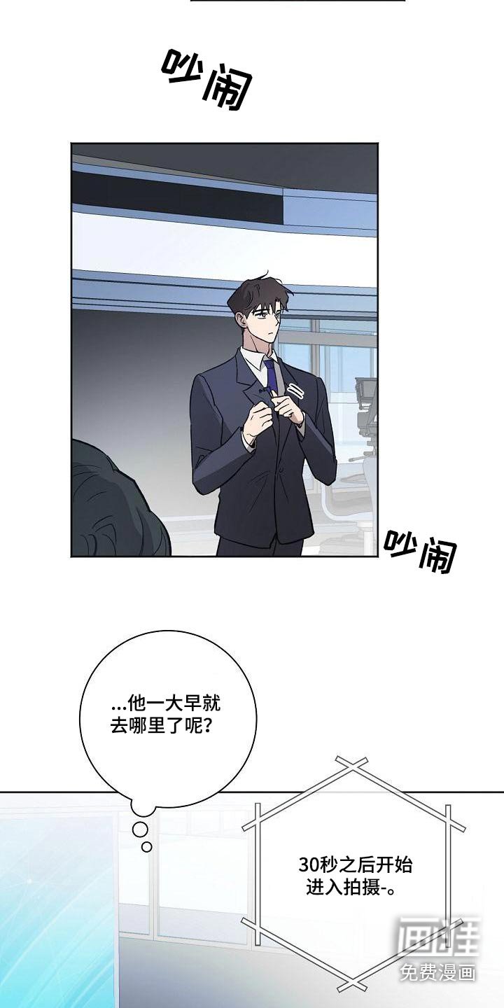 第65章：很抱歉