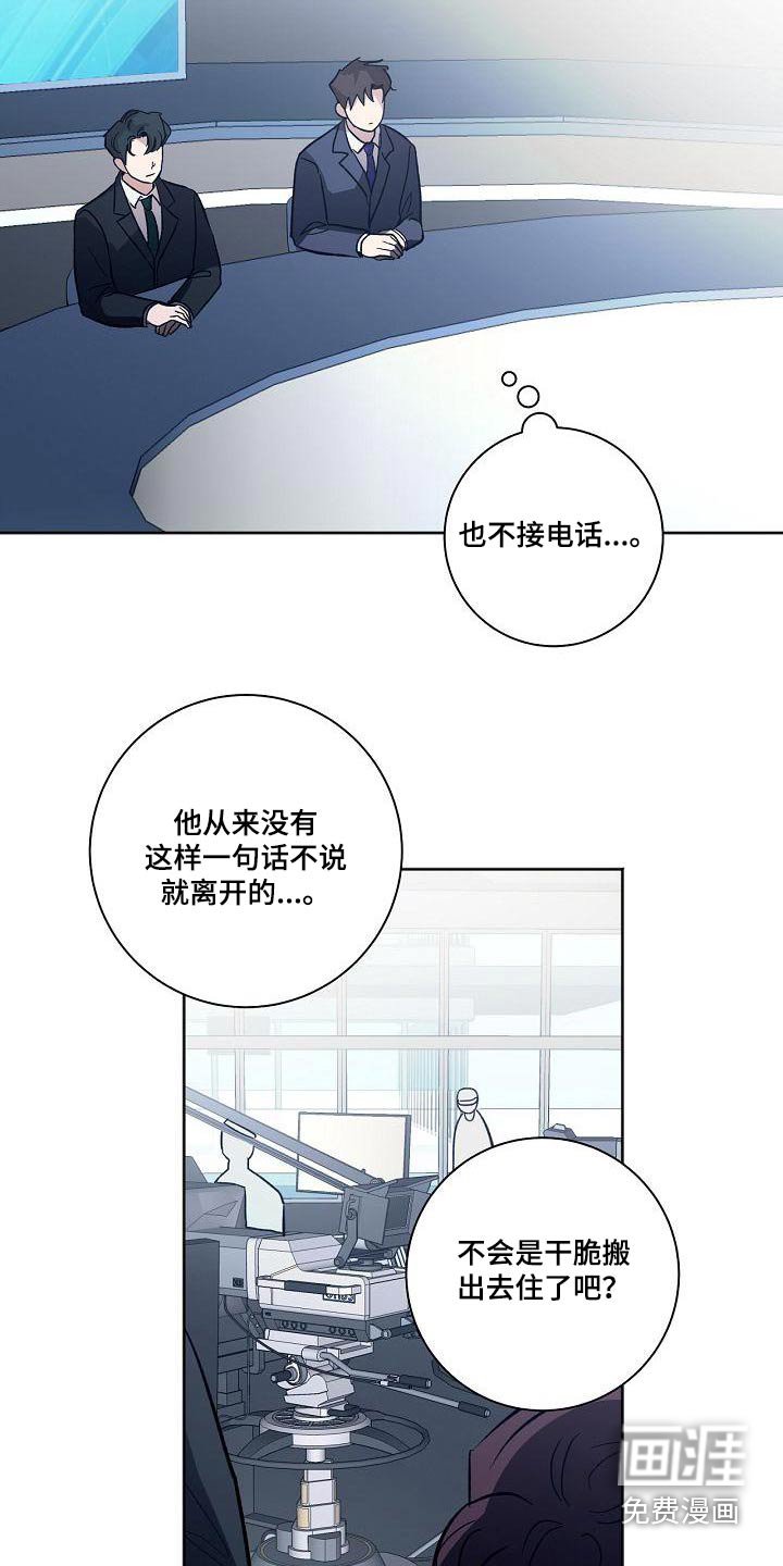 第65章：很抱歉