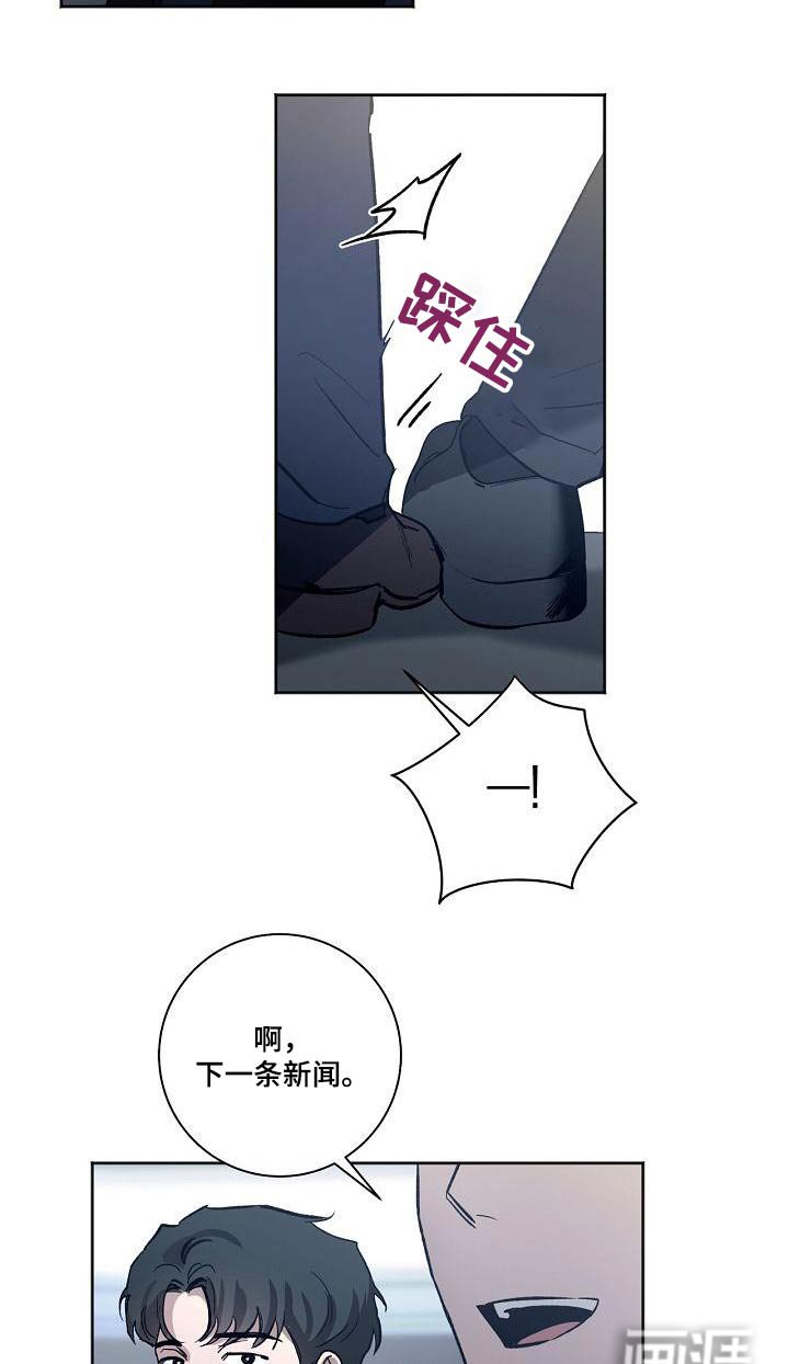 第65章：很抱歉