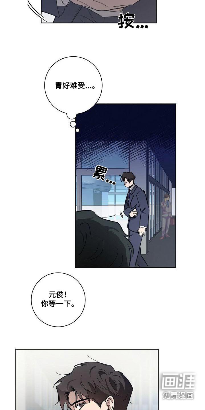 第65章：很抱歉