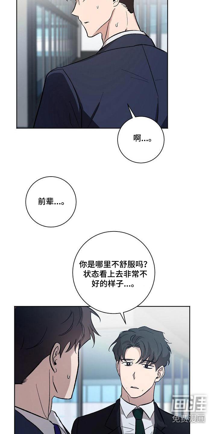 第65章：很抱歉