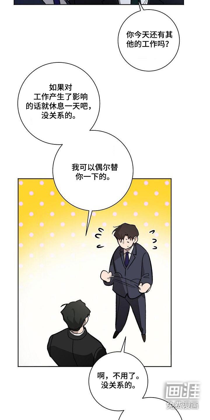 第65章：很抱歉