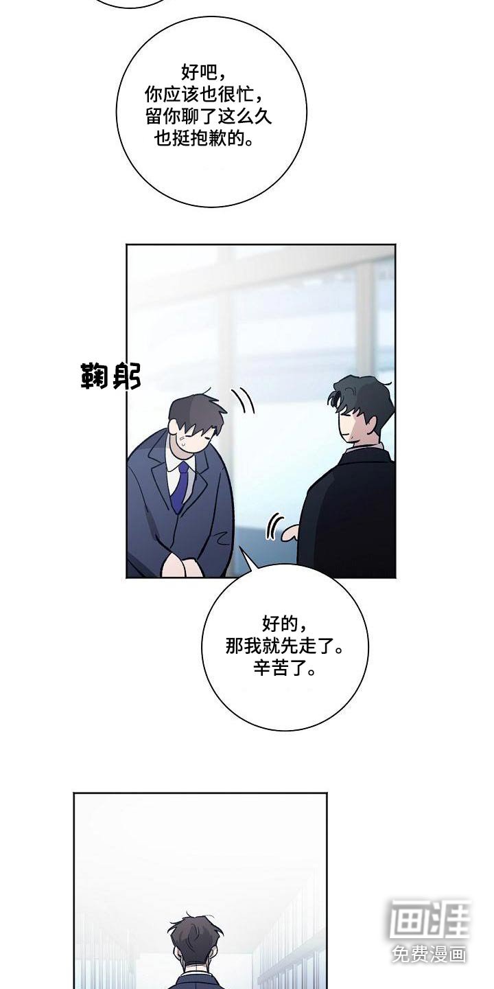 第65章：很抱歉