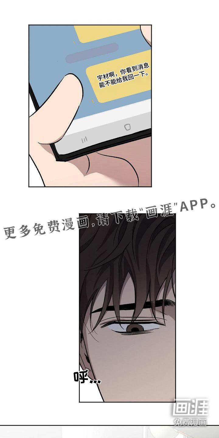 第66章：不在家
