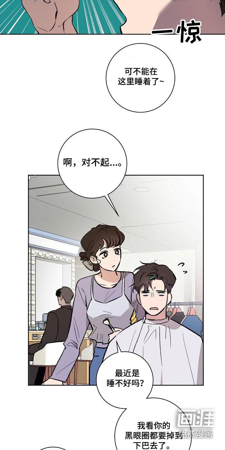 第66章：不在家