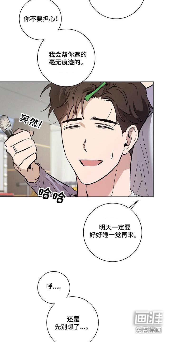第66章：不在家