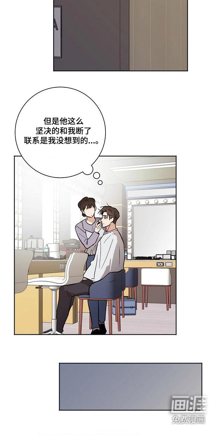 第66章：不在家