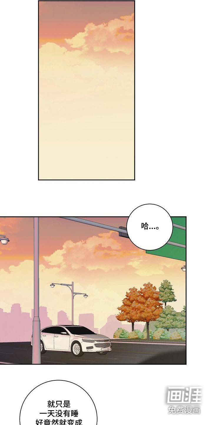第66章：不在家