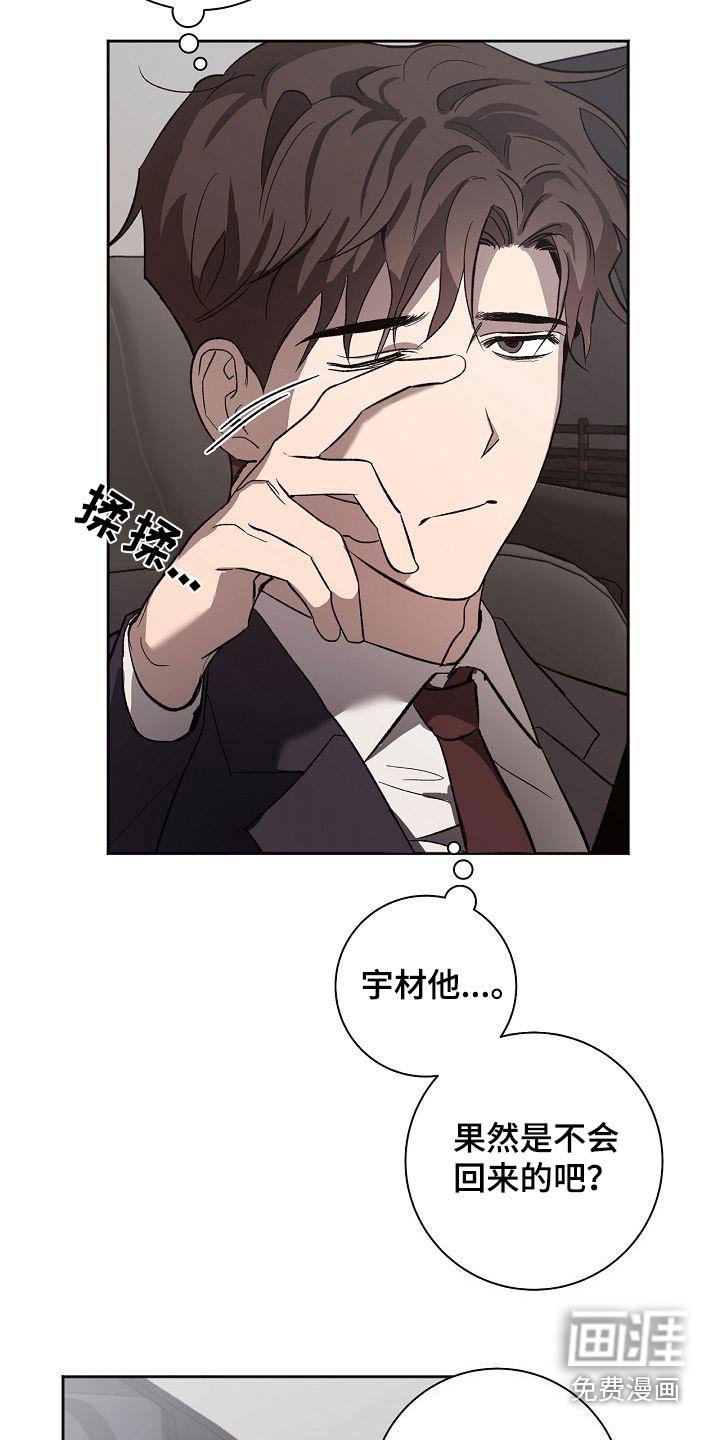 第66章：不在家