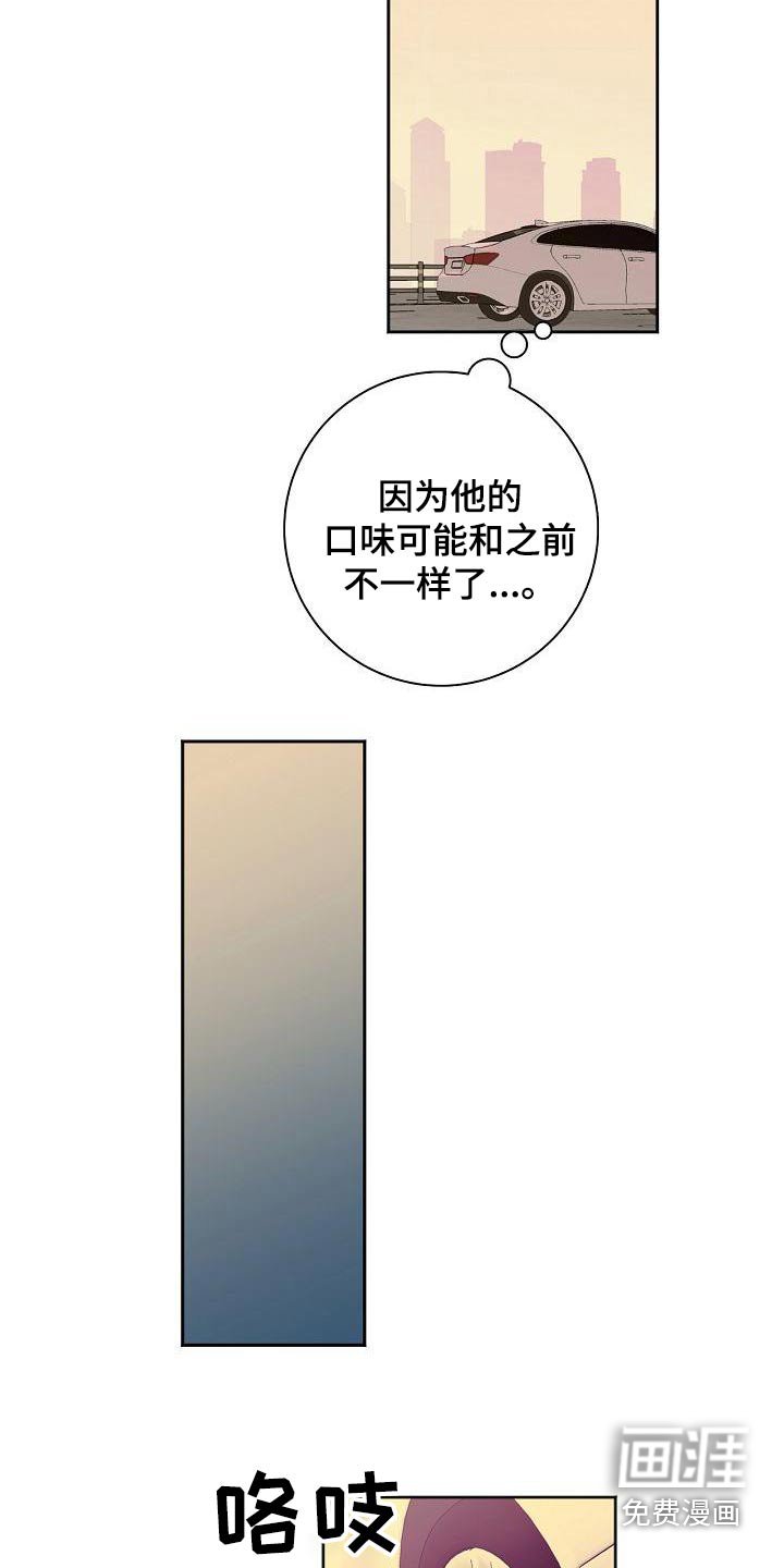 第66章：不在家