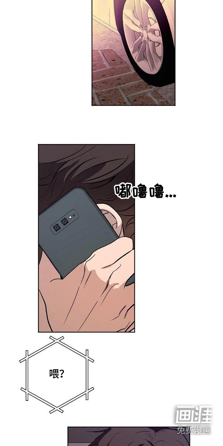 第66章：不在家