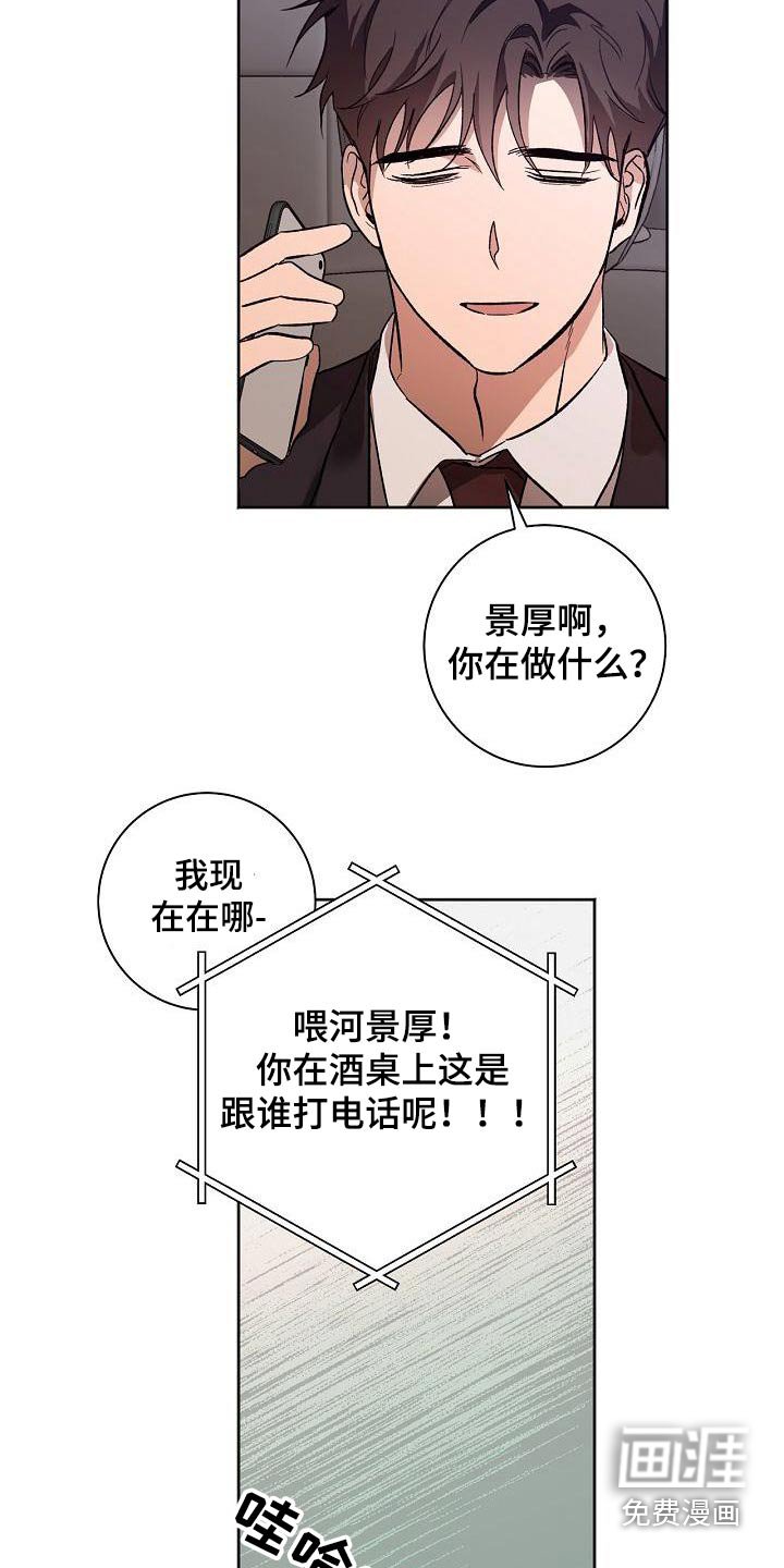 第66章：不在家