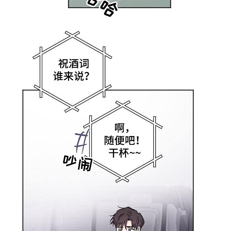 第66章：不在家