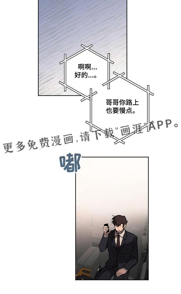 第66章：不在家