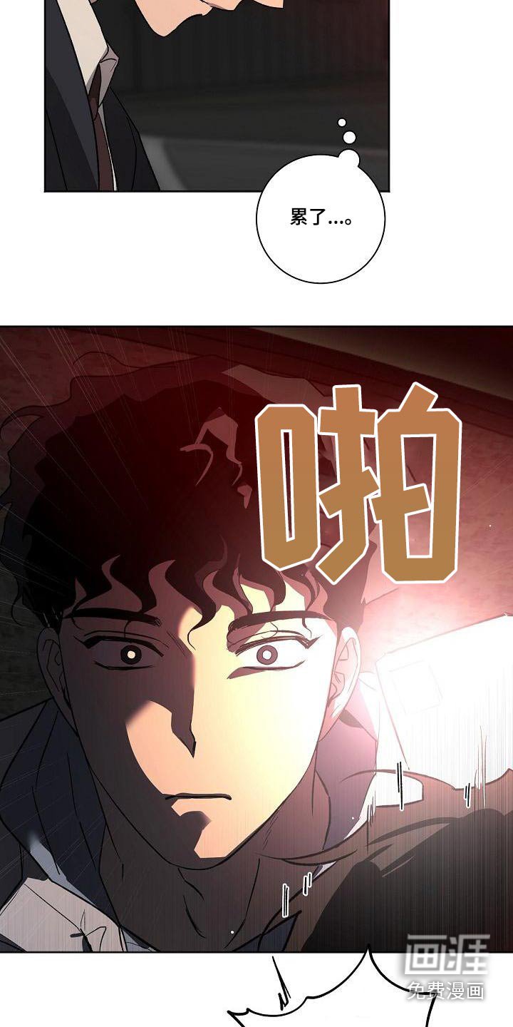 第67章：怎么了