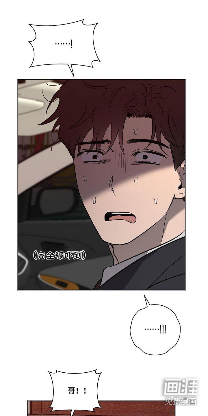 第67章：怎么了