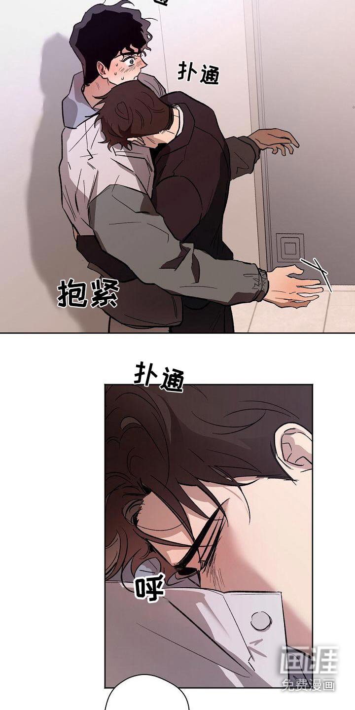第67章：怎么了