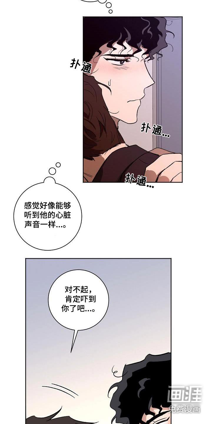 第68章：没有关系