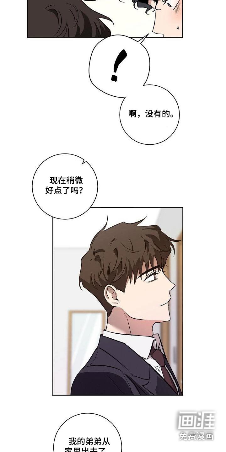 第68章：没有关系