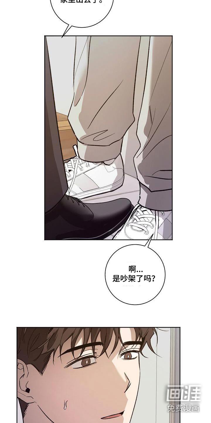 第68章：没有关系