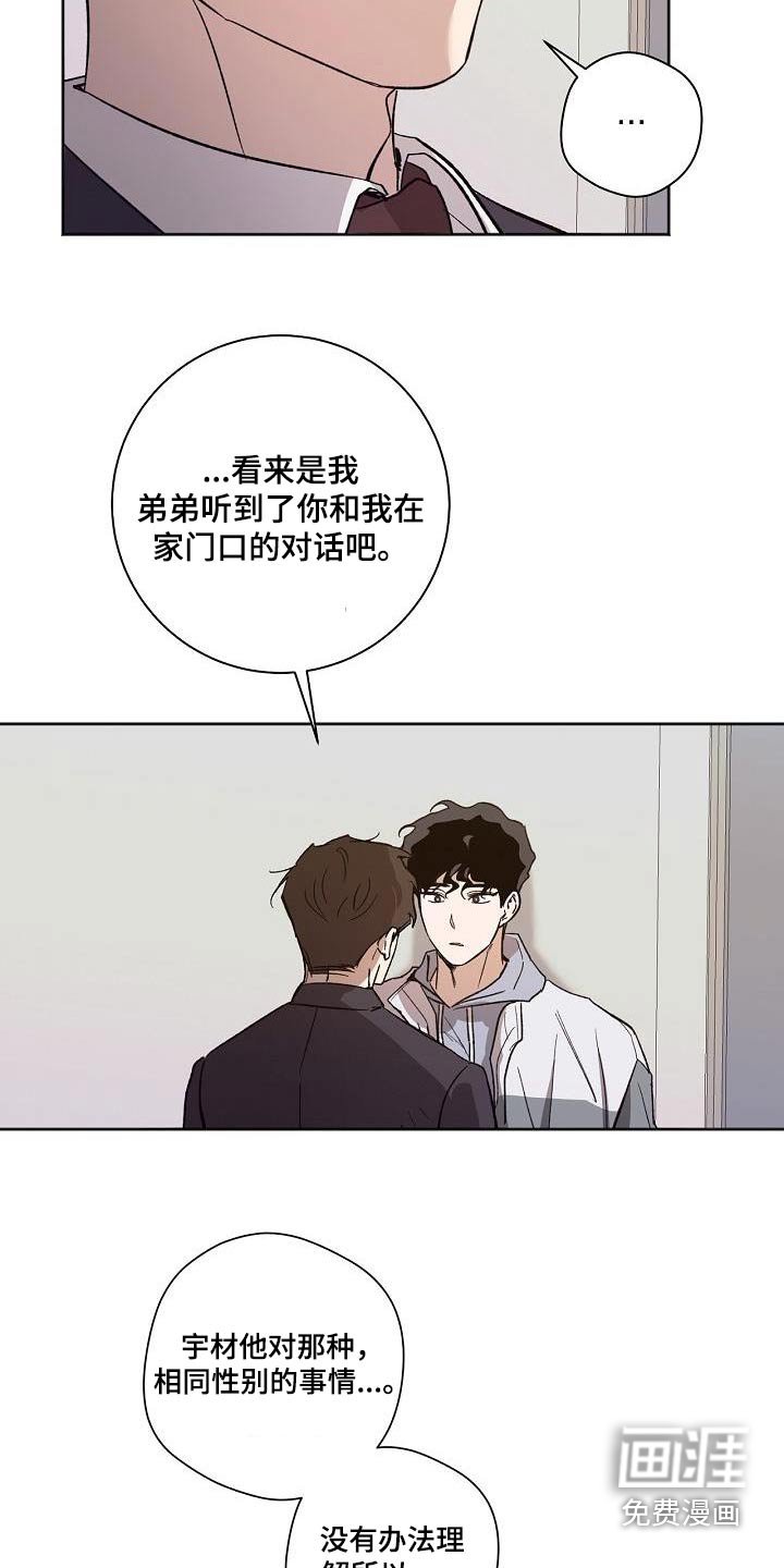 第68章：没有关系