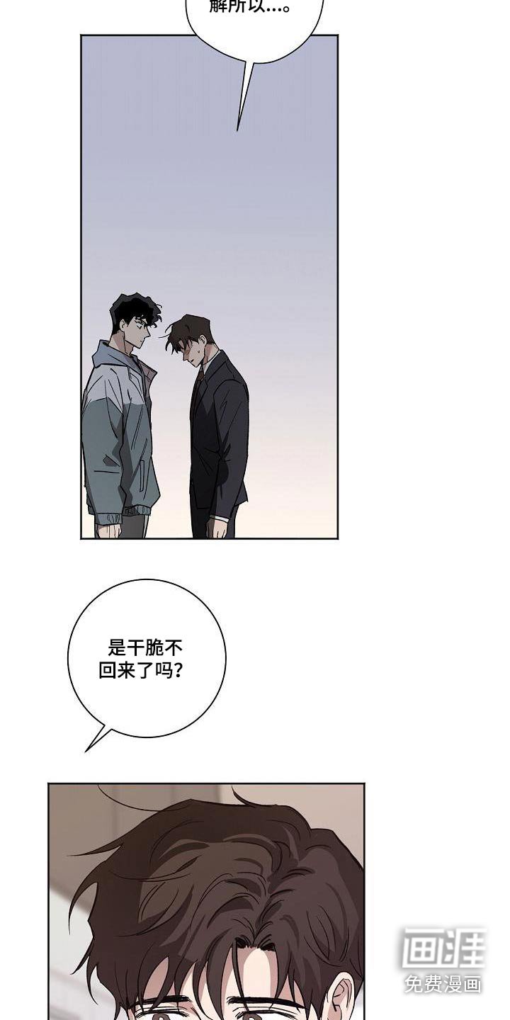 第68章：没有关系