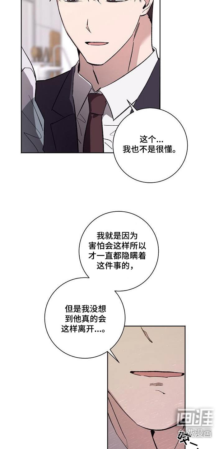 第68章：没有关系