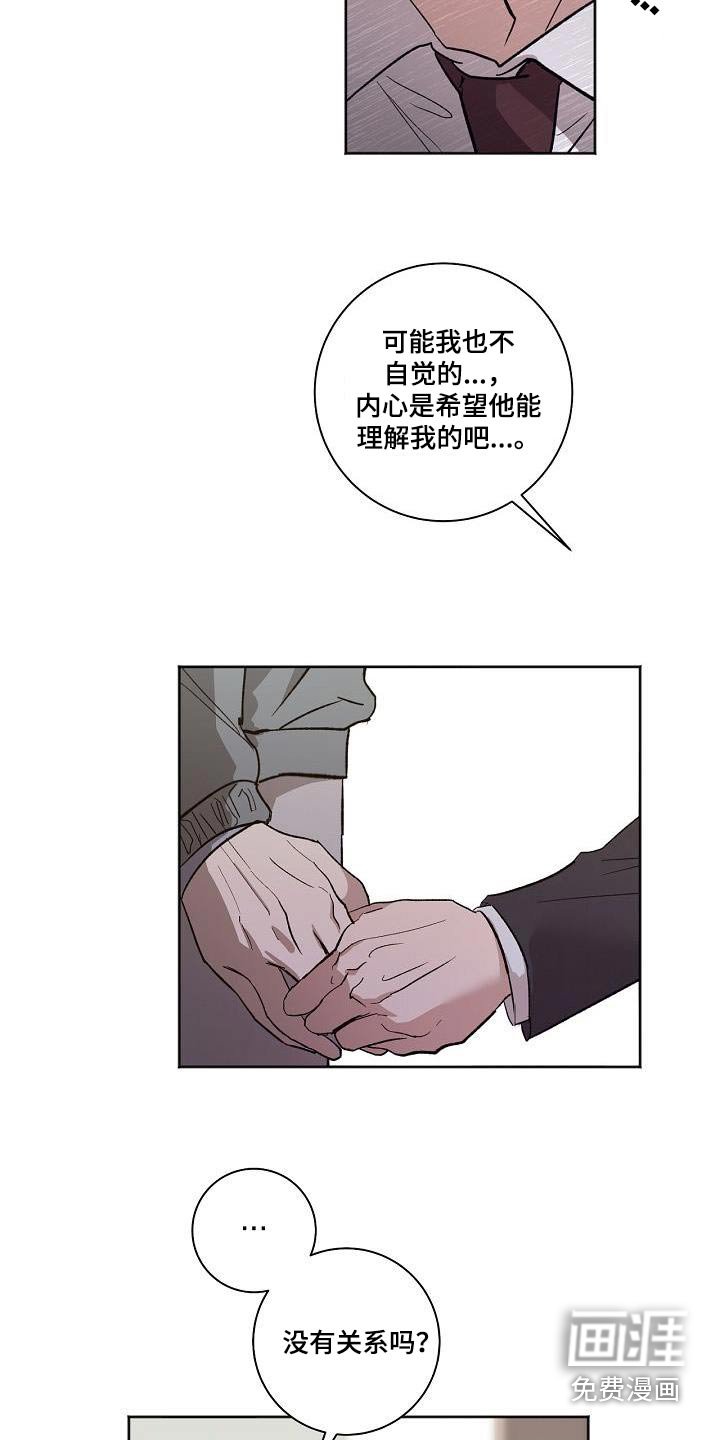 第68章：没有关系