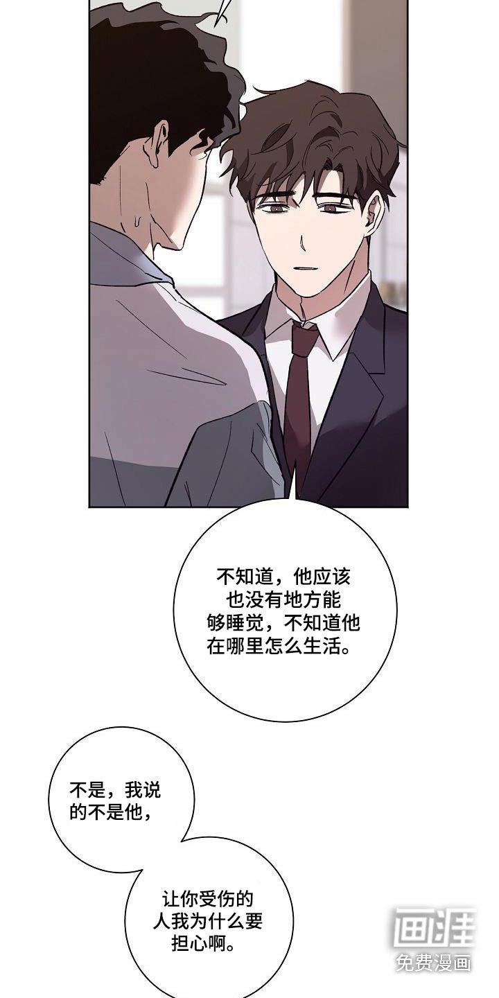 第68章：没有关系