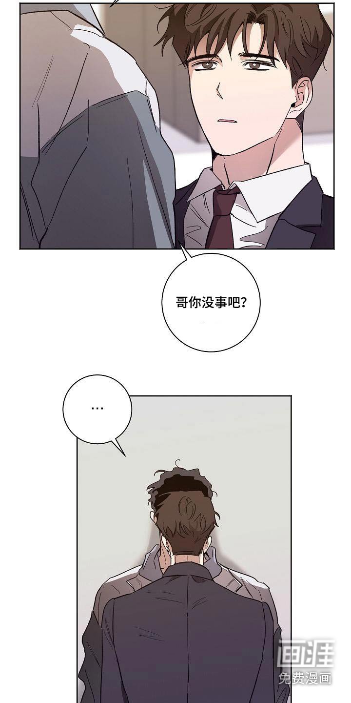 第68章：没有关系