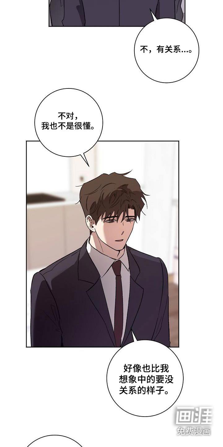第68章：没有关系