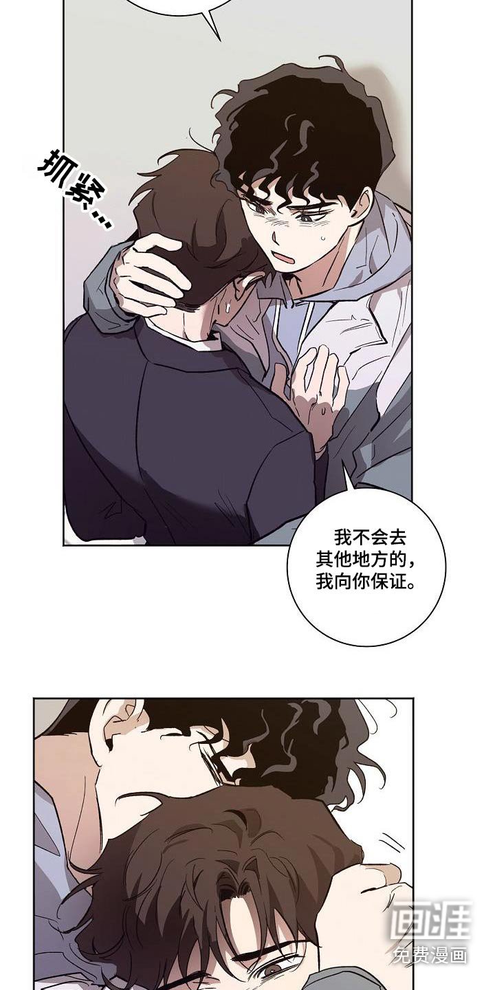 第68章：没有关系