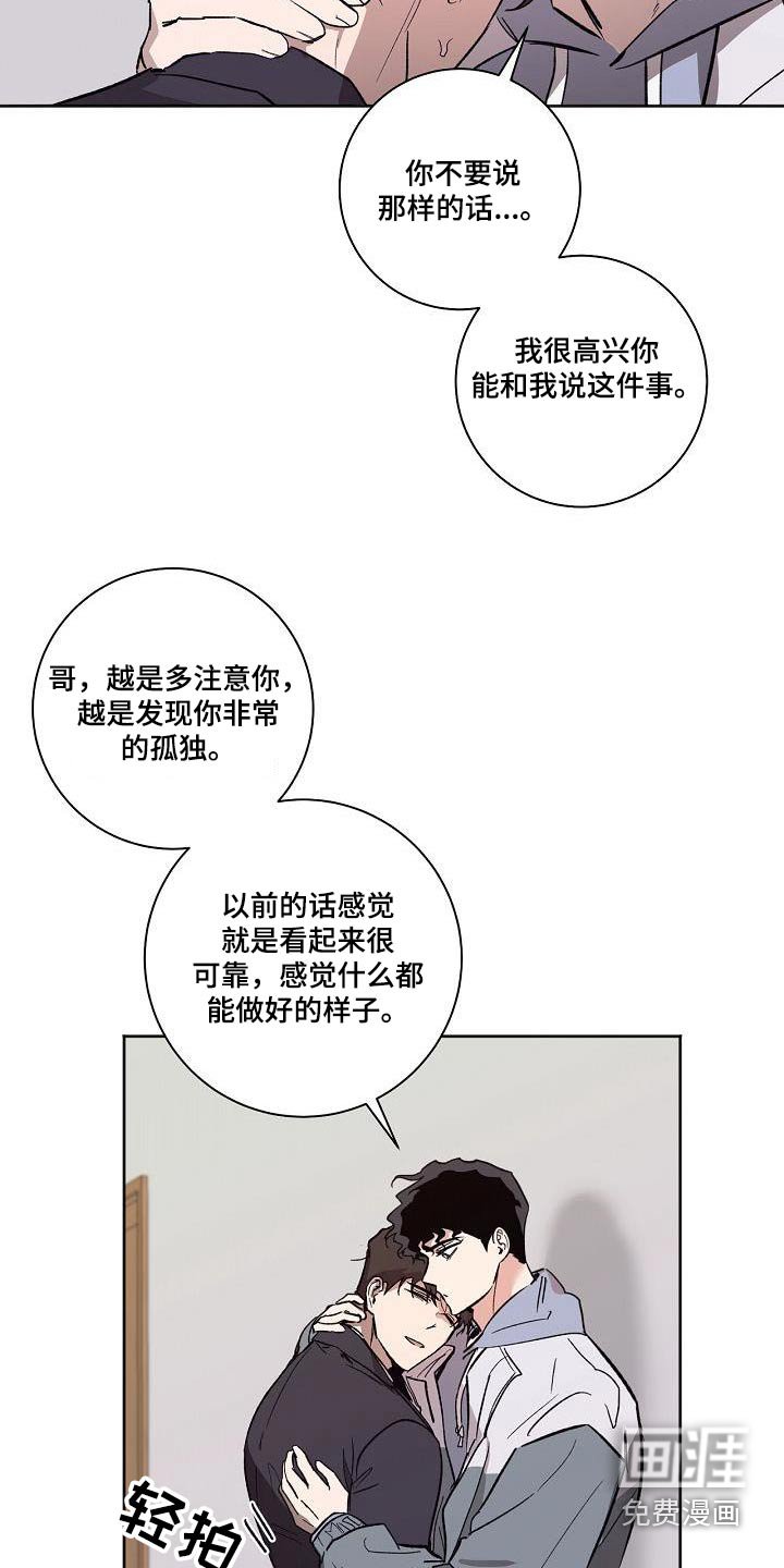 第68章：没有关系