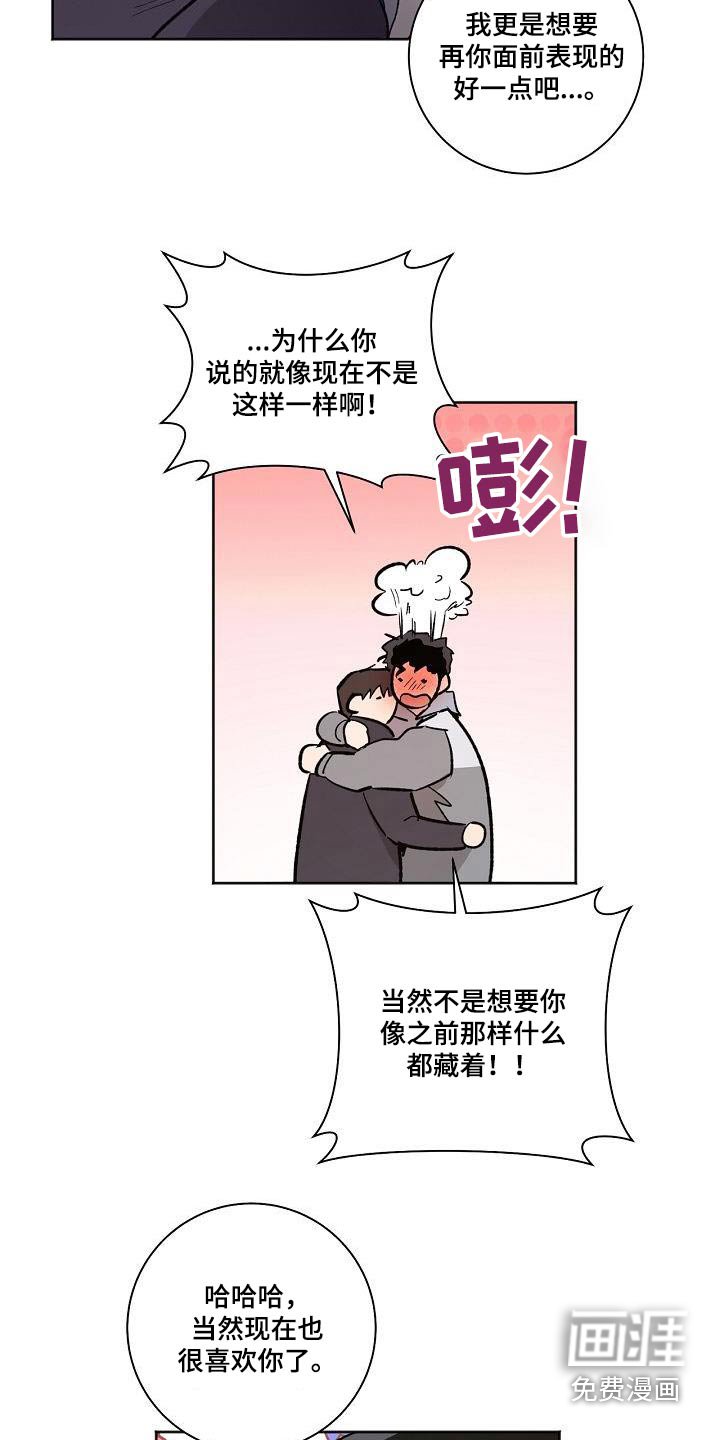 第68章：没有关系