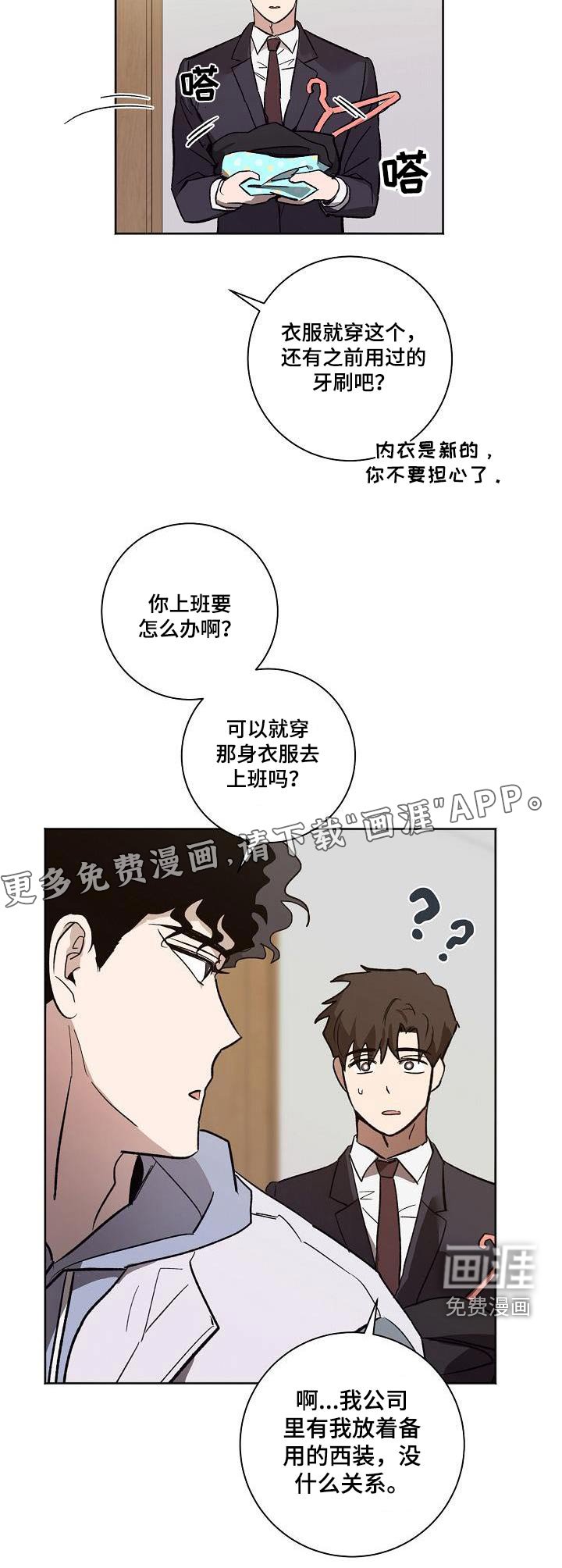 第68章：没有关系